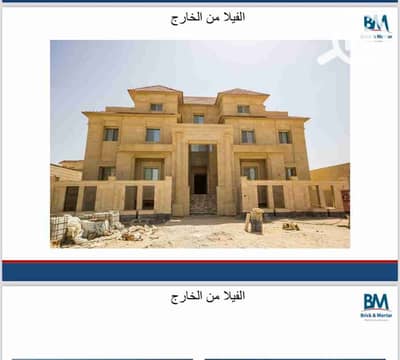 فیلا 10+ غرف نوم للبيع في القاهرة الجديدة، القاهرة - IMG-20250625-WA0060. jpg فیلا 10+ غرف نوم للبيع في القاهرة الجديدة، القاهرة - IMG-20250625-WA0060. jpg