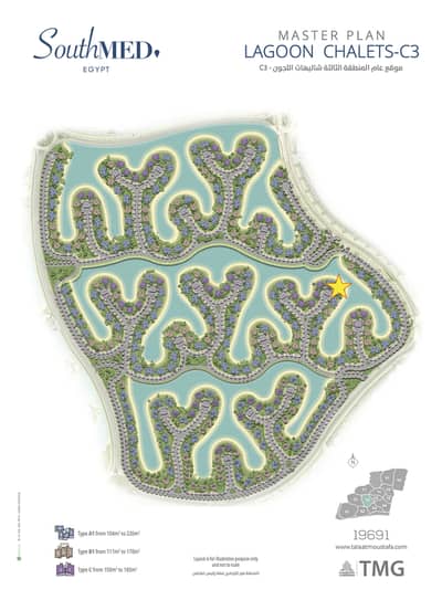شاليه 2 غرفة نوم للبيع في الساحل الشمالي، مطروح - 122 sqm Chalet for Sale | SouthMED | Direct Lagoon View | No Overprice شاليه 2 غرفة نوم للبيع في الساحل الشمالي، مطروح - 122 sqm Chalet for Sale | SouthMED | Direct Lagoon View | No Overprice