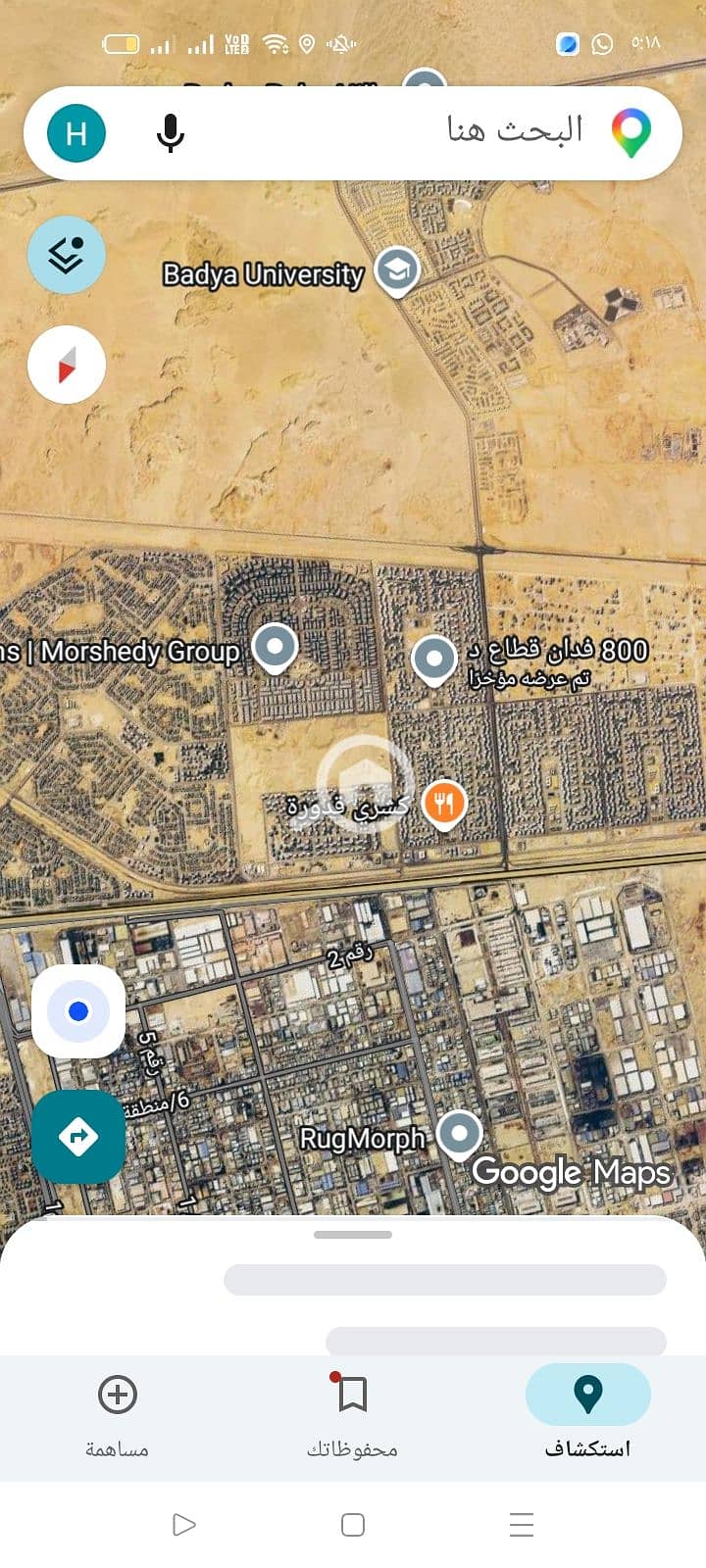 3 Screenshot_2026-07-24-17-18-14-12_3d9111e2d3171bf4882369f490c087b4. jpg