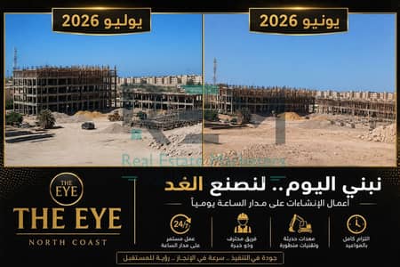 1 Bedroom Chalet for Sale in North Coast, Matruh - WhatsApp Image 2026-07-14 at 1.08. 02 PM. jpeg
