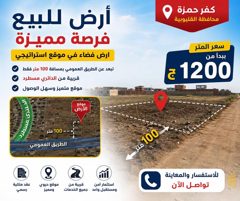 فرصة حقيقية للاستثمار فرصة حقيقية للاستثمار