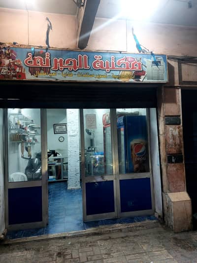 محلات تجارية للايجار في كامب شيزار، الإسكندرية - مكتبة للايجار محلات تجارية للايجار في كامب شيزار، الإسكندرية - مكتبة للايجار