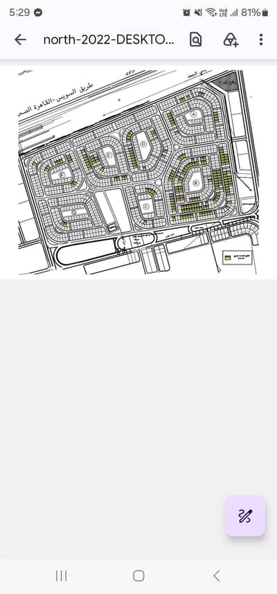 Land for Sale in New Cairo, Cairo - ارض بيت الوطن أول صف علي طريق السويس