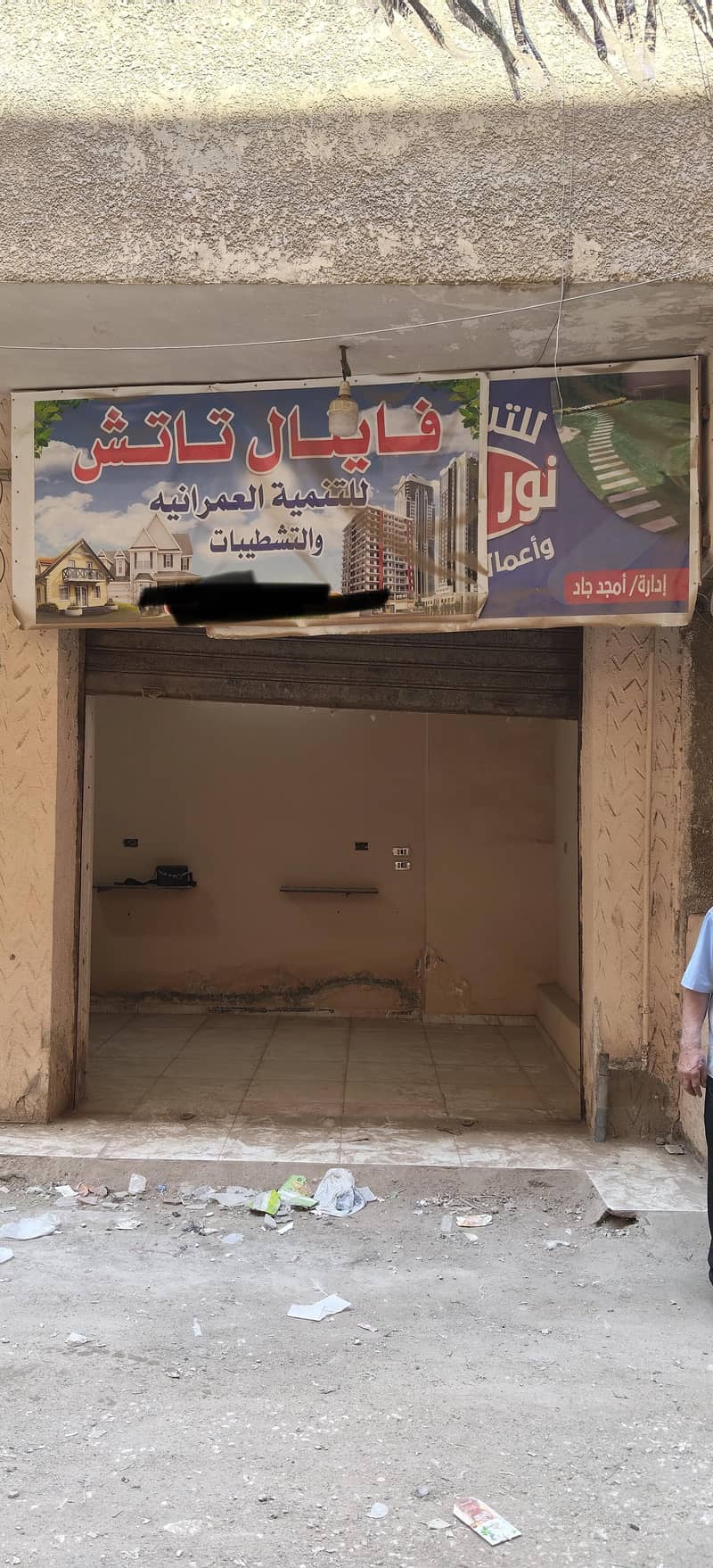 محل للإيجار من المالك مباشرآ محل للإيجار من المالك مباشرآ