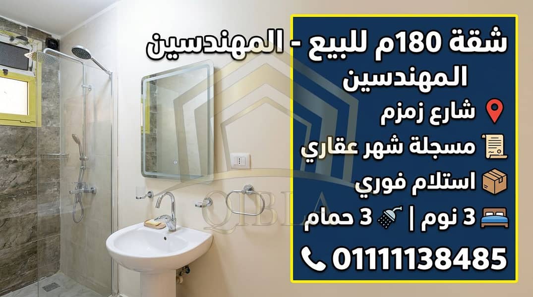 4 thumbnail-8ad18c6c-4a2d-42ee-84c4-45528bf98a96. png