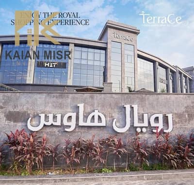 Clinic for Sale in Shorouk City, Cairo - 283. jpg