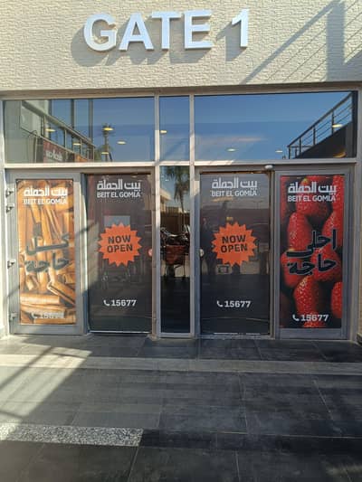 Retail for Rent in New Cairo, Cairo - محل للايجار ميراج مول يصلح مكتب عياده كوافير و تجاري