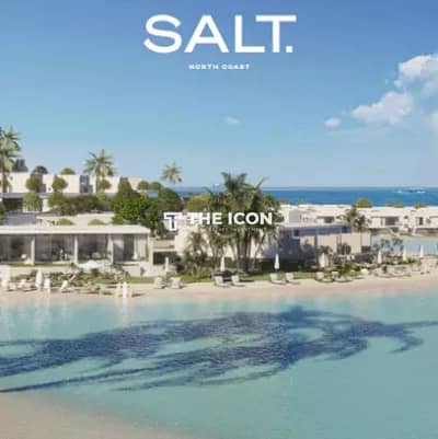 1 Bedroom Chalet for Sale in North Coast, Matruh - WhatsApp Image 2026-07-21 at 11.09. 46. jpeg