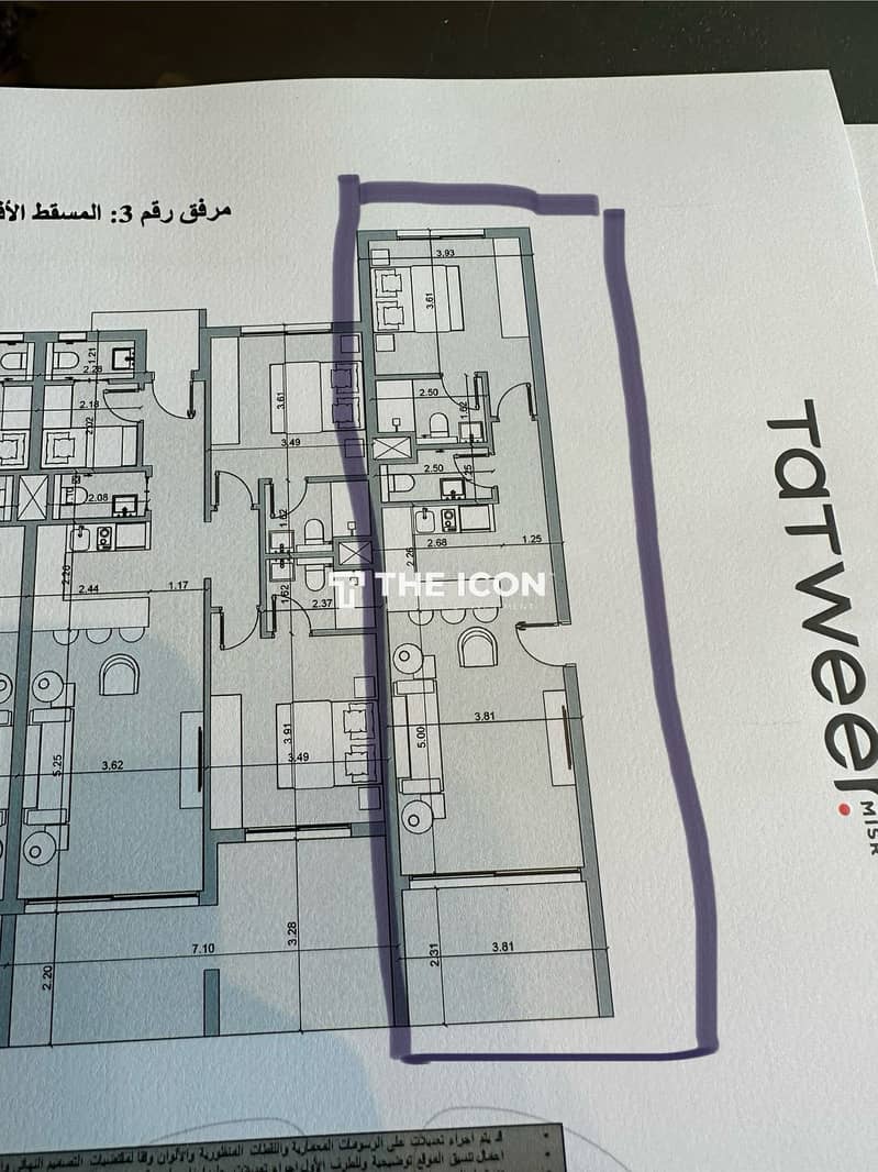 6 WhatsApp Image 2026-07-21 at 11.09. 45 (2). jpeg