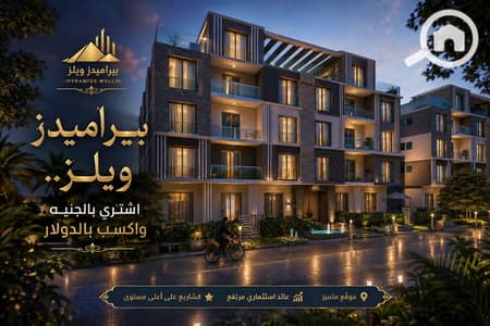 Studio for Sale in 6th of October, Giza - ChatGPT Image Jul 6, 2026, 11_21_58 AM. png