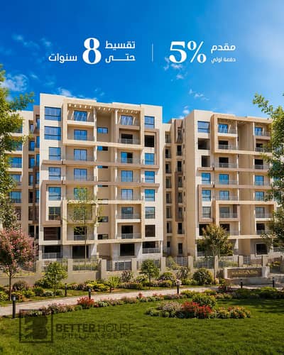 4 Bedroom Apartment for Sale in New Capital City, Cairo - Sky -61 copy. jpg 4 Bedroom Apartment for Sale in New Capital City, Cairo - Sky -61 copy. jpg