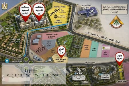 أرض  للبيع في الشيخ زايد، الجيزة - 152846. jpg