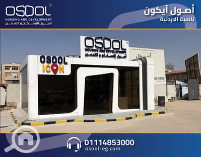 Retail for Sale in 10th of Ramadan, Sharqia - Osool icon9. jpg