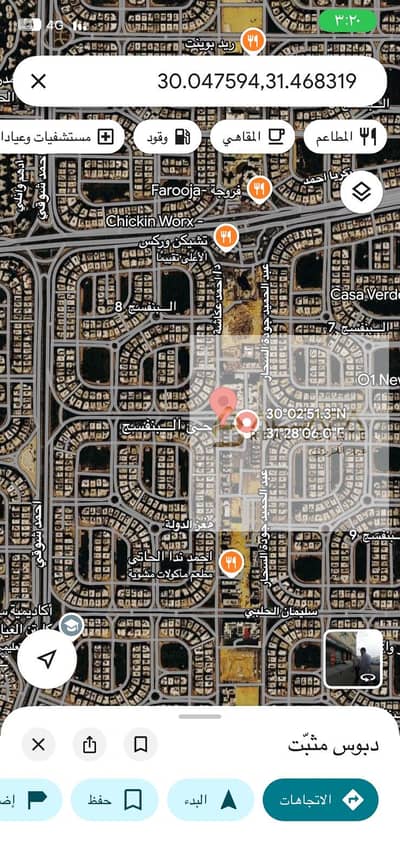 Commercial Building for Sale in New Cairo, Cairo - WhatsApp Image 2026-07-25 at 3.20. 41 PM (1). jpeg Commercial Building for Sale in New Cairo, Cairo - WhatsApp Image 2026-07-25 at 3.20. 41 PM (1). jpeg