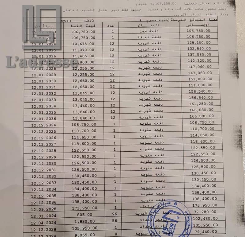 2 WhatsApp Image 2026-07-23 at 2.56. 19 PM. jpeg