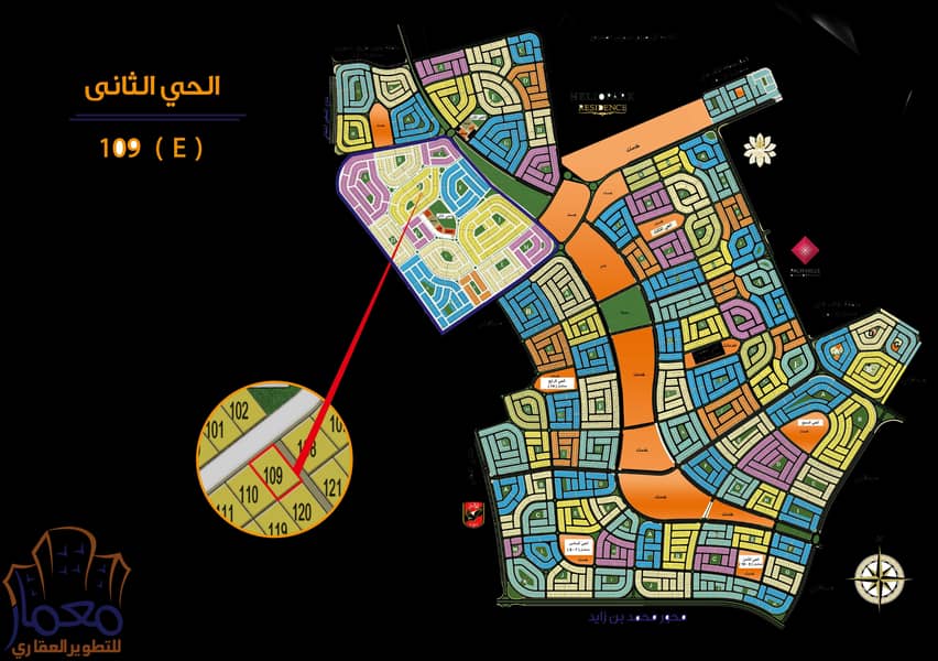 11 الحي الثاني ( E 109 ) copy. png