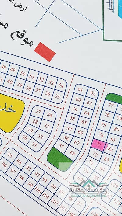 أرض  للبيع في 6 اكتوبر، الجيزة - ChatGPT Image 25 يوليو 2026، 04_11_18 م. png