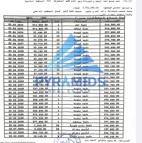 4 WhatsApp Image 2026-07-24 at 21.28. 17. jpeg