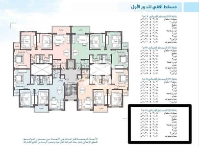 3 Bedroom Flat for Sale in Madinaty, Cairo - WhatsApp Image 2025-02-01 at 14.20. 10_a775a6d9. jpg