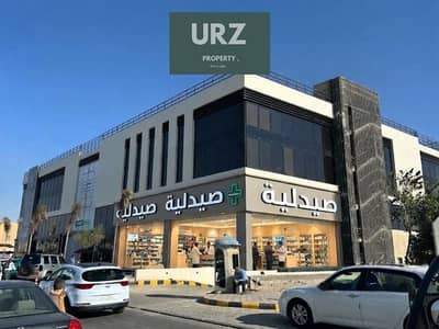 صيدليه  للبيع في القاهرة الجديدة، القاهرة - Gemini_Generated_Image_mut4tmut4tmut4tm (1)_cleanup. png