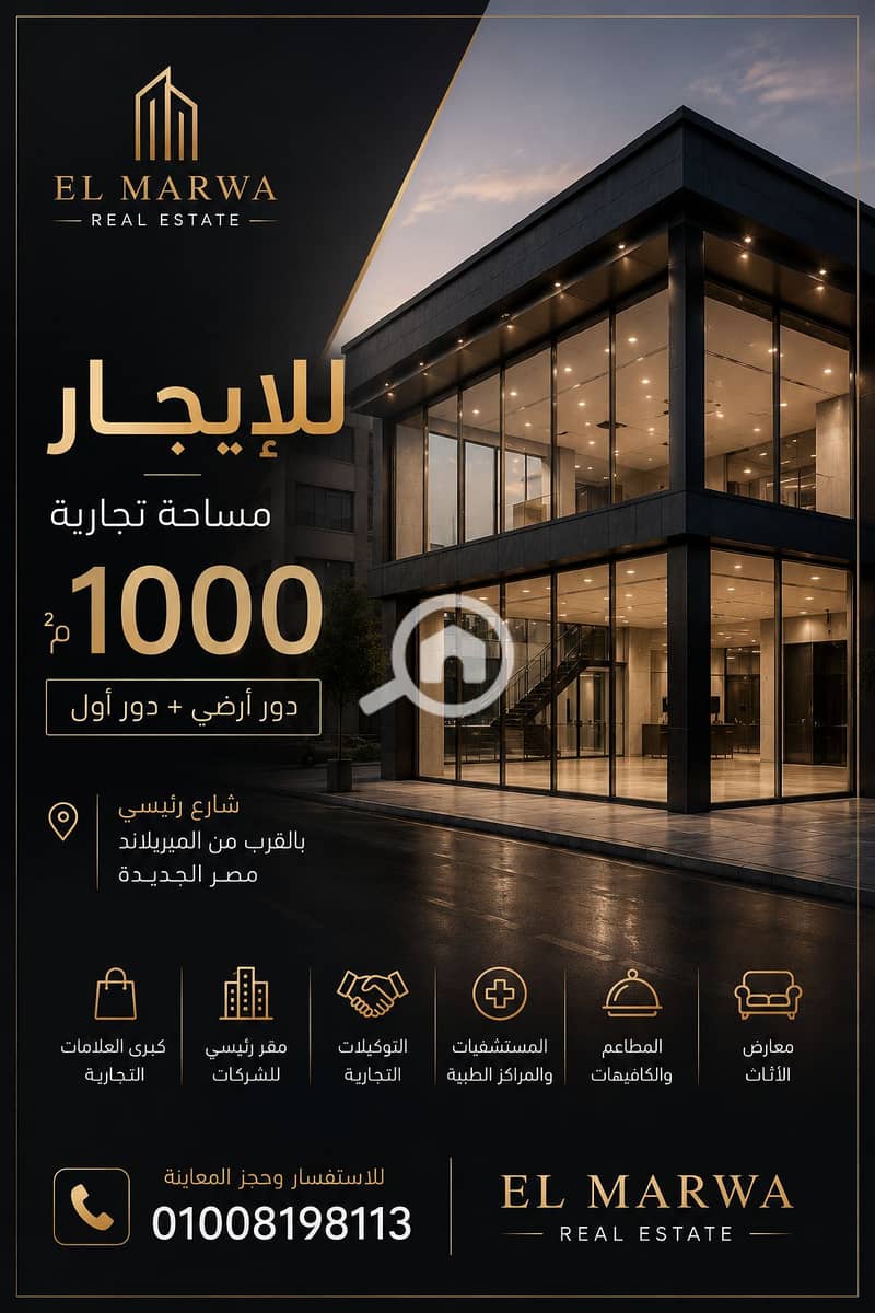 5 ChatGPT Image 25 يوليو 2026، 09_33_12 م. png