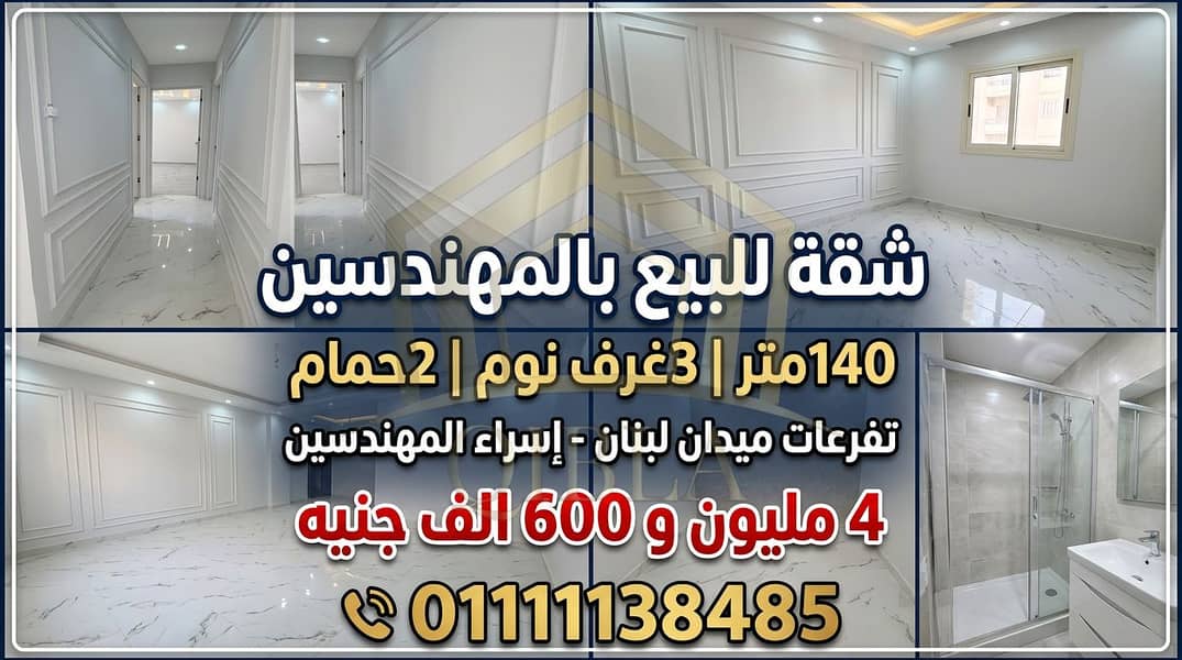 2 thumbnail-4d5591e9-bbb9-48fd-b1d3-d300fcf71366. png