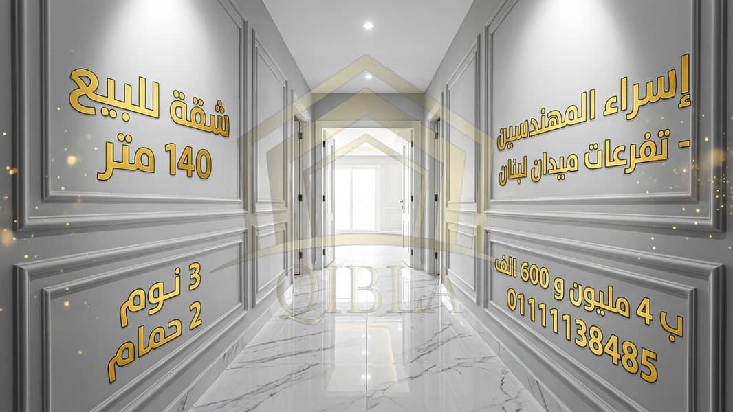 4 vidiq_thumbnail_1 - 2026-07-25T225658.306. png
