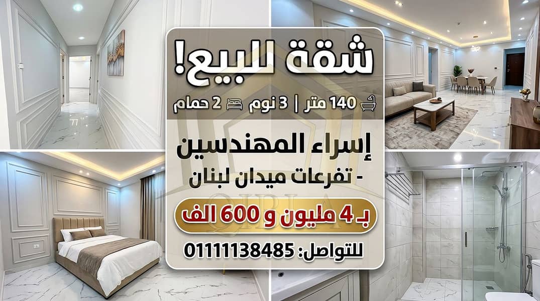 5 thumbnail-13e90afa-69c9-4125-bc70-e7f186f74cb5. png