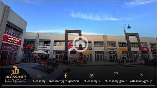 Retail for Sale in Madinaty, Cairo - 751549789_122134757115028571_8177441610607206009_n. jpg