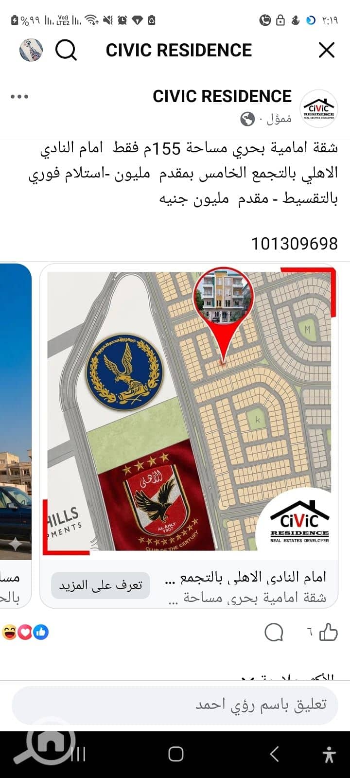 7 46084. jpg