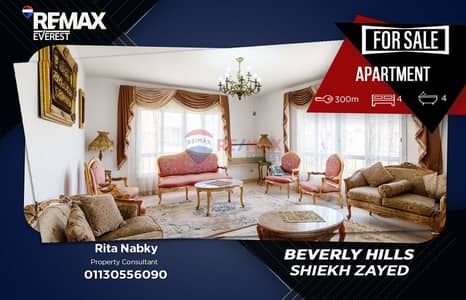 3 Bedroom Apartment for Sale in Sheikh Zayed, Giza - WhatsApp Image 2026-07-22 at 12.33. 18. jpeg
