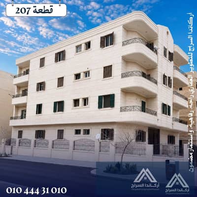 3 Bedroom Flat for Sale in Badr City, Cairo - 751403143_4216949068596175_9065049180339246360_n. jpg