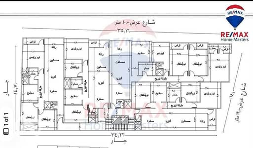 3 Bedroom Apartment for Sale in Mansura, Dakahlia - 742145116_1742539730394514_6682072769625707543_n. jpg 3 Bedroom Apartment for Sale in Mansura, Dakahlia - 742145116_1742539730394514_6682072769625707543_n. jpg
