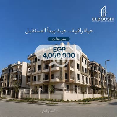 شقة 3 غرف نوم للبيع في القاهرة الجديدة، القاهرة - 743658597_122113987647338393_7545014230324406814_n. jpg شقة 3 غرف نوم للبيع في القاهرة الجديدة، القاهرة - 743658597_122113987647338393_7545014230324406814_n. jpg