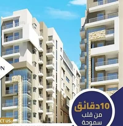 فلیٹ 3 غرف نوم للبيع في سموحة، الإسكندرية - ابراج سموحة اب تاون - Smouha Uptown فلیٹ 3 غرف نوم للبيع في سموحة، الإسكندرية - ابراج سموحة اب تاون - Smouha Uptown