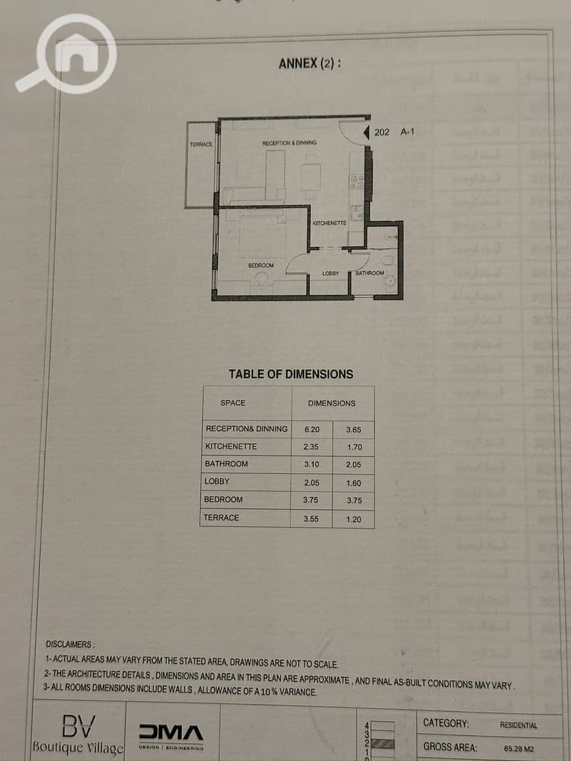 7 WhatsApp Image 2026-07-16 at 11.13. 55 AM (2). jpeg