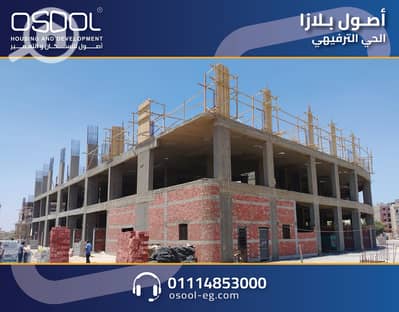 Clinic for Sale in Obour City, Cairo - Osool Plaza0. jpg