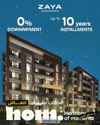 شقة 2 غرفة نوم للبيع في حدائق اكتوبر، الجيزة - hom 0_ 4. png