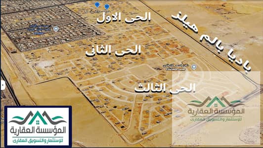 أرض  للبيع في 6 اكتوبر، الجيزة - خريطة الاحياء - بدون رقم. jpg