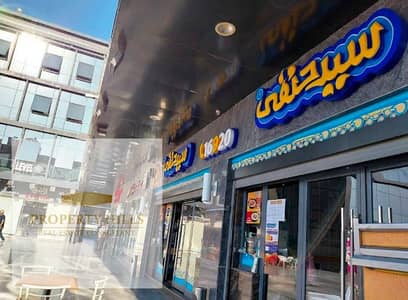 Retail for Sale in New Cairo, Cairo - 1001379962. jpg