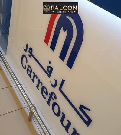 Retail for Sale in Madinaty, Cairo - WhatsApp Image 2026-06-26 at 8.24. 56 PM (1). jpeg
