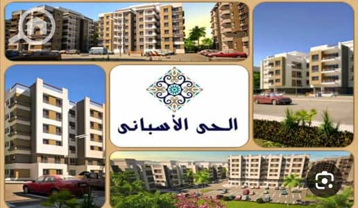 3 Bedroom Flat for Sale in Hadayek October, Giza - 886876. jpg
