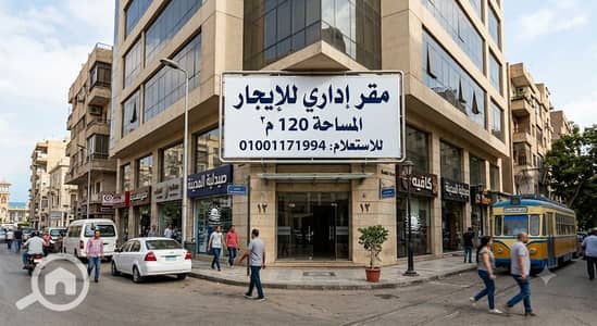 Retail for Rent in Roushdy, Alexandria - 82351d1b-702b-418c-8ef2-7e73801aa398. jpg