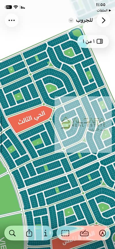 Land for Sale in New Cairo, Cairo - WhatsApp Image 2026-07-27 at 11.58. 04 AM (3). jpeg