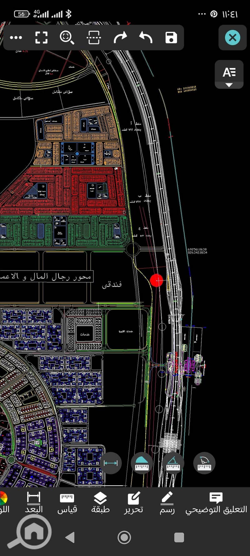 10 Screenshot_٢٠٢٦-٠٤-١٤-١١-٤١-٢٧-٦٠٠_com. gstarmc. android. jpg