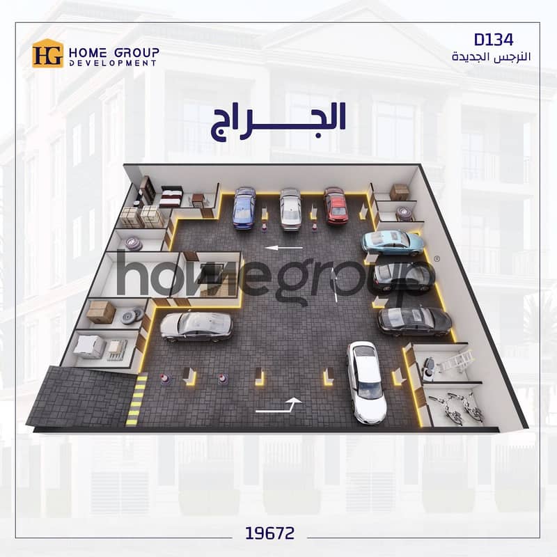 4 D134 جراج . jpeg