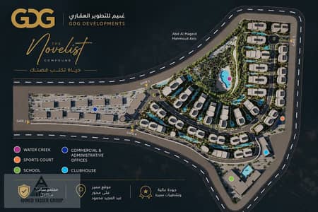 2 Bedroom Apartment for Sale in Mokattam, Cairo - 8e8a0dd5-87c5-49b9-a1ab-6c4282bb8583. jpeg