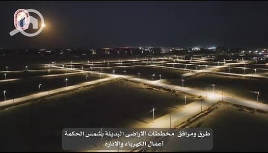 Commercial Land for Sale in North Coast, Matruh - f49cf0ab-cc25-4142-8cb2-e6c319d90eda. jpg