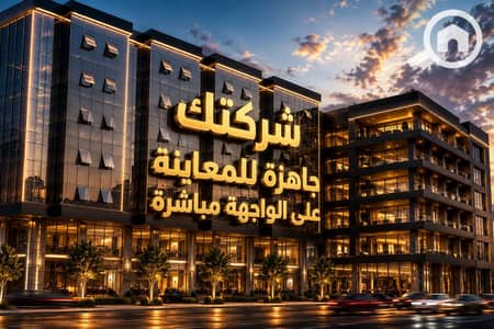 Office for Sale in Sheraton, Cairo - WhatsApp Image 2026-07-12 at 12.16. 43 PM (2). jpeg