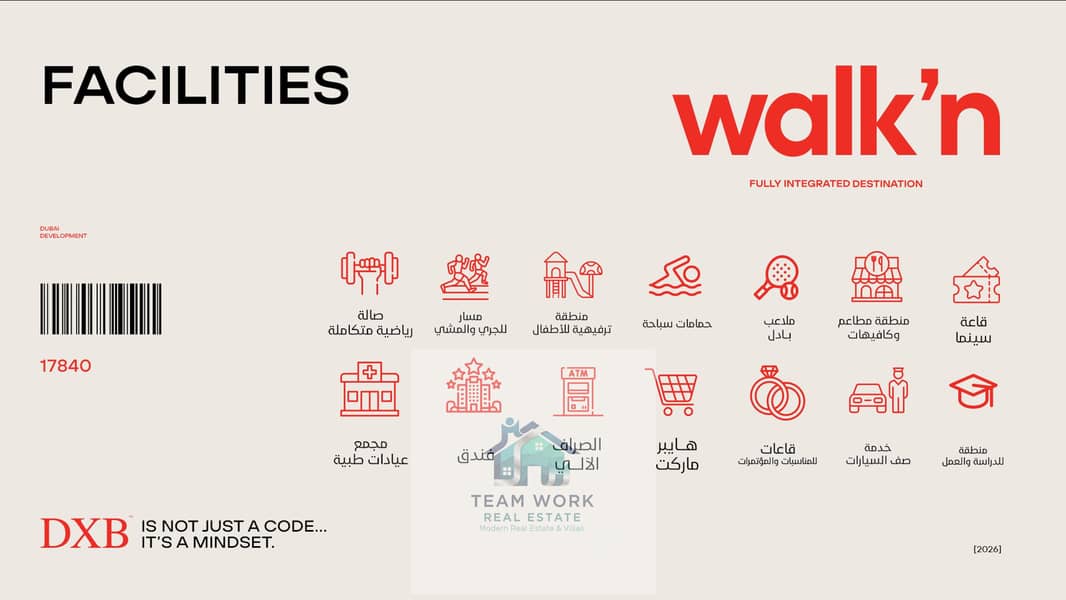 3 Sales presentation (arabic)-images-23. jpg